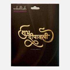 Shubh Deepawali Acrylic Sticker, Size -3.75/4 inches ~, Pack of 5 pcs