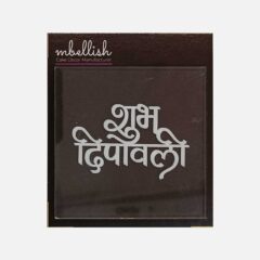 Shubh Deepavali Stamp, Size – 3 inches ~